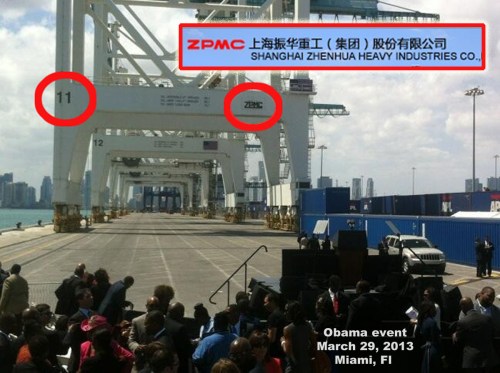 2013_03 29 US Flag covering Chinese logo blew off