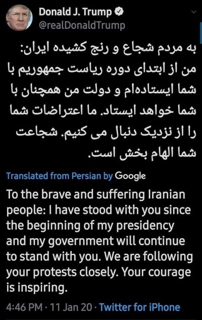 2020_11 14 Trump tweets to Iranian protesters