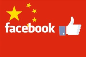 2020_04 30 facebook china